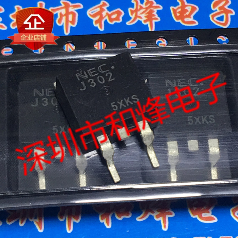 3PCS Original 2SJ302 J302 进口现货 TO-263 -60V -16A 图书