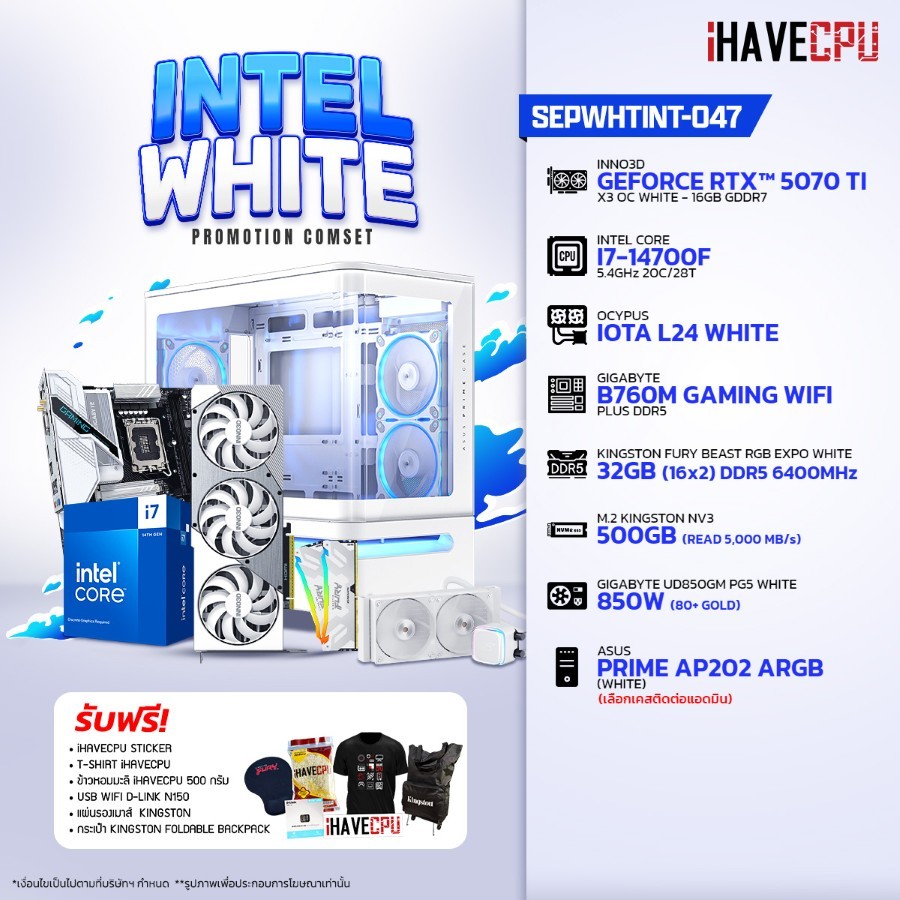 คอมประกอบ iHAVECPU SEPWHTINT-047 INTEL I7-14700F/RTX 5070 TI 16GB/B760M/32GB DDR5 6400MHz (SKU-25093