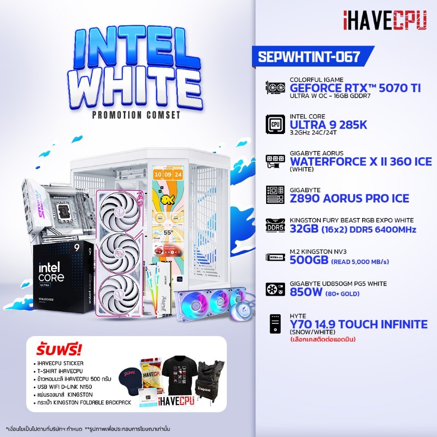 คอมประกอบ iHAVECPU SEPWHTINT-067 INTEL ULTRA 9 285K/RTX 5070 TI 16GB/Z890/32GB DDR5 6400MHz (SKU-250