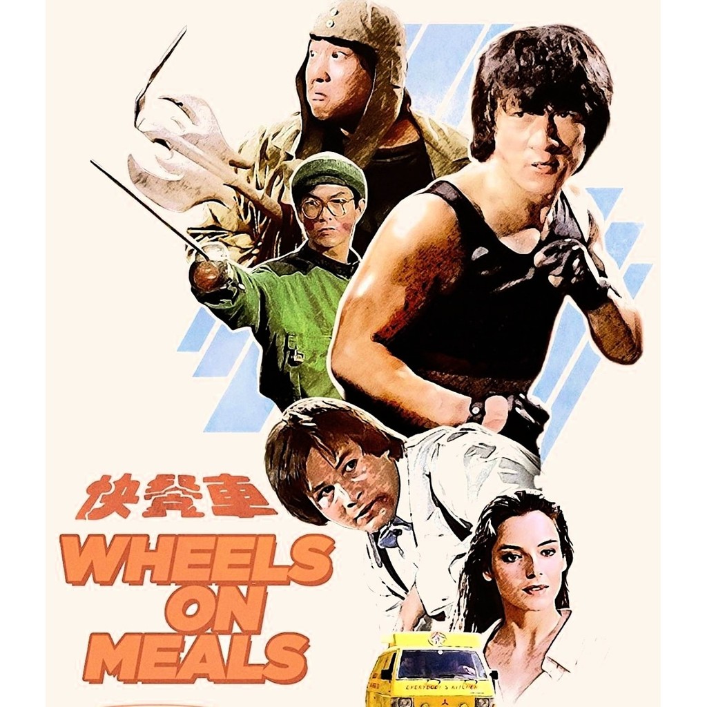 Wheels on Meals (1984) Bluray ⭐6.9/10 Jackie Chan