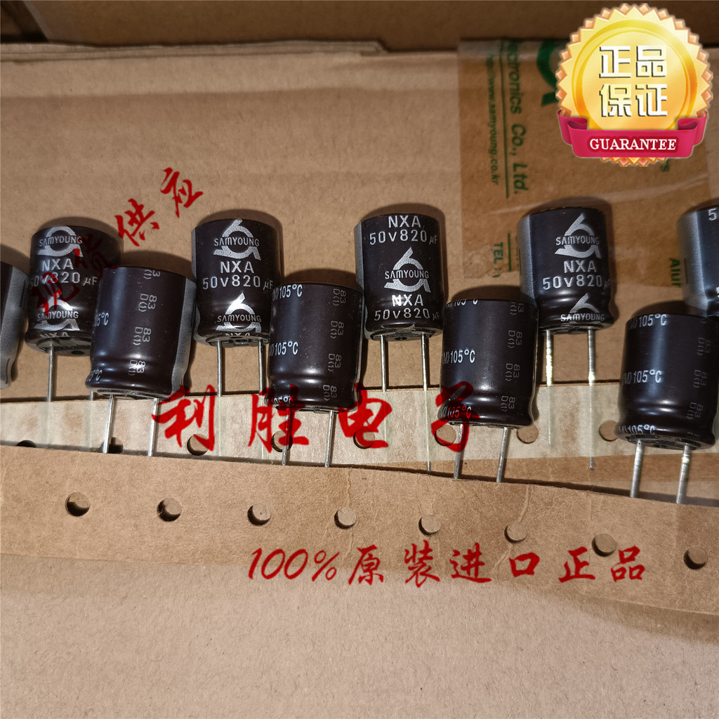 7PCS 820UF 50V เกาหลี SAMYOUNG ตัวเก็บประจุไฟฟ้า 50V820UF 16 * 20 NXA ความถี่สูงความต้านทานต่ํา
