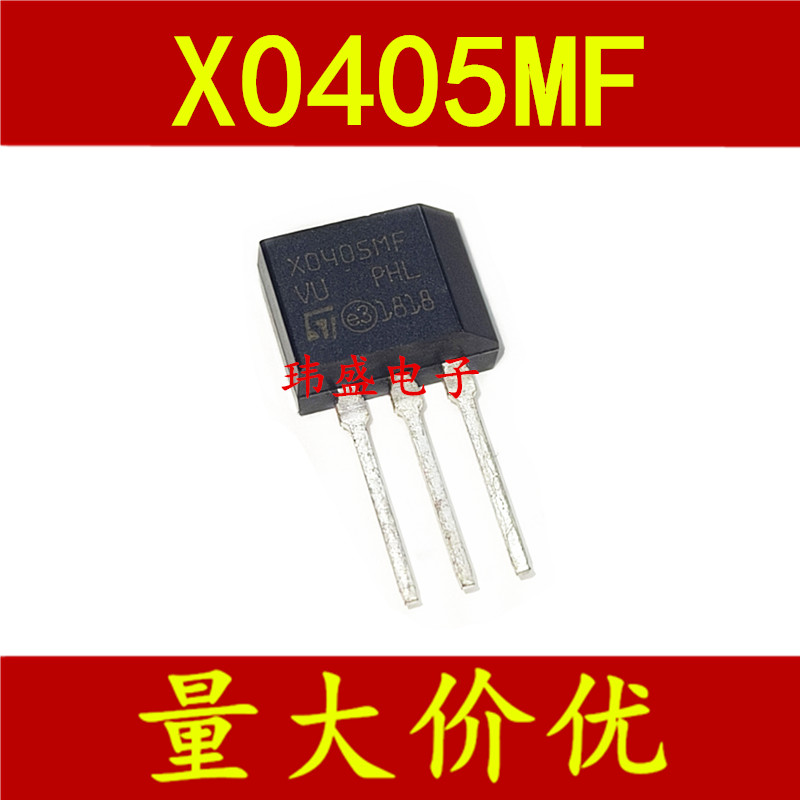 3PCS ยี่ห้อใหม่ X0405MF TO-202 X0405 600V 4A DIP One-Way Controllable ซิลิคอนสาขาคริสตัล