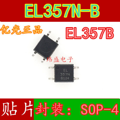 20PCS ยี่ห้อใหม่ EL357N (B) (TA) -G EL357N B เกียร์ Optocoupler EL357B EL357A EL357N-C