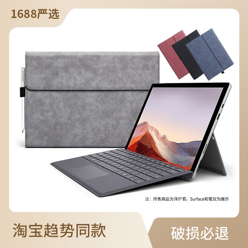 กระเป๋าครอบ Surface Pro 4/5/6/7/8/9/X/Go/Go2/3/4 หนังเทียม พับสามฟังก์ชั่น ตั้งแท็บเล็ตได้ สไตล์เรีย