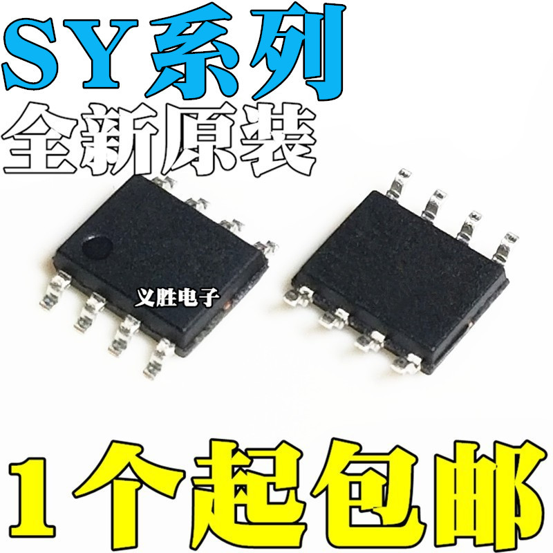 2PCS Original SY5018BFAC 50282FAC 8014FCC 8213 8502 印BEV ASZ AFU2WZ SOP8
