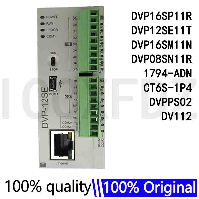 DVP16SP11R DVP12SE11T DVP16SM11N DVP08SN11R CT6S-1P4 DVPPS02 DV112 1794-ADN
