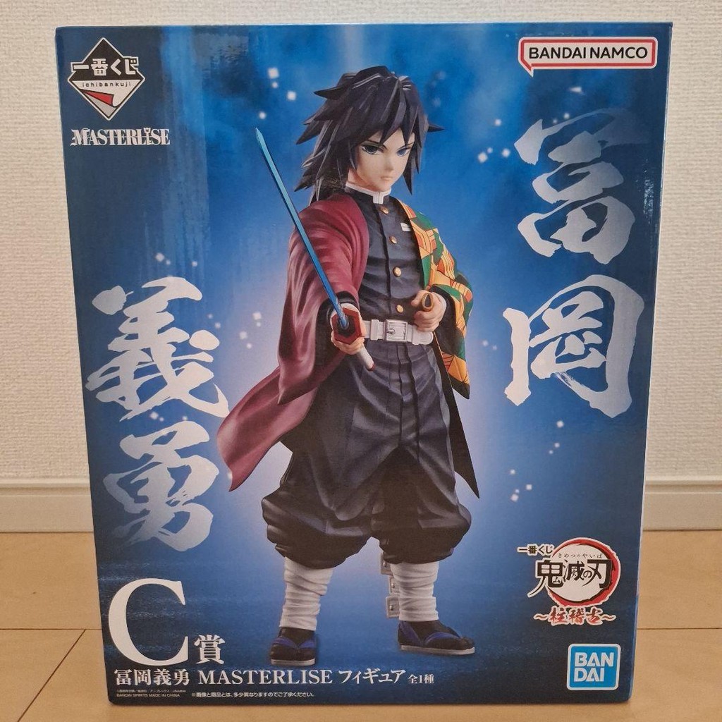 【Direct from Japan】การจัดส่งโดยไม่ระบุชื่อ Ichiban Kuji Demon Slayer: Kimetsu no Yaiba Pillar Traini
