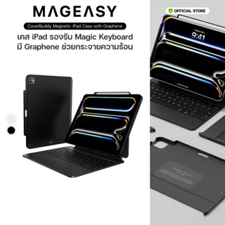 MAGEASY CoverBuddy Leather เคสสำหรับ iPad Pro13/11 / Air13/1…