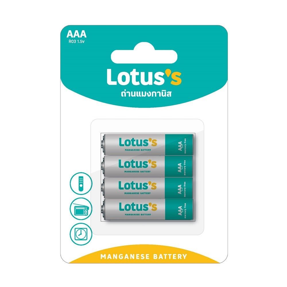 LOTUSS ถ่านแบตเตอรี่แมงกานิส AAA แพ็ค 8