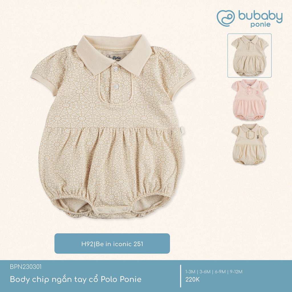 BU (1M-9M) – บอดี้ชิปแขนสั้นและคอปกโปโลยืดหยุ่น ไดนามิก และสปอร์ต – BPN230301 ZZ ZZ ZZ ZZ ZZ ZZ ZZ Z
