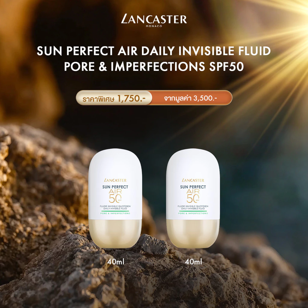 [Buy 1 Get 1] Lancaster Sun Perfect Air Daily Invisible Fluid Pore & Imperfections Spf50, 40ml