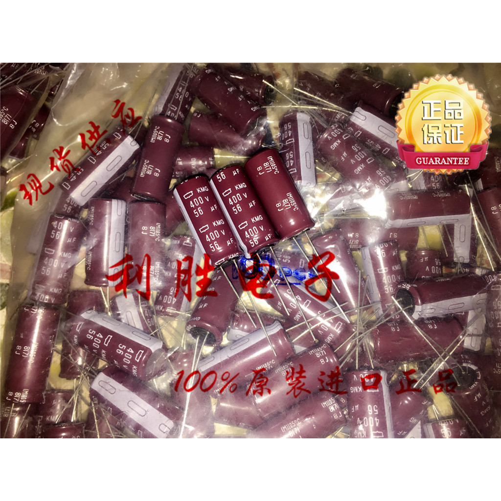 3PCS 56UF 400V ญี่ปุ่น NCC ตัวเก็บประจุไฟฟ้า 400V56UF 12.5 * 30KMG