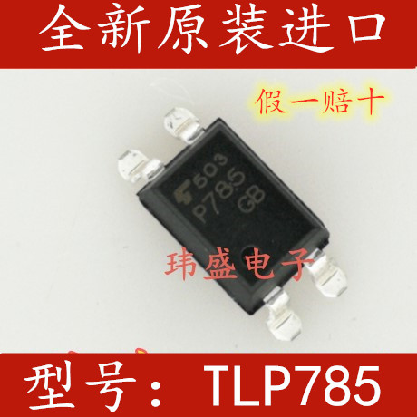 20PCS ยี่ห้อใหม่นําเข้า TLP785GB P785GB SOP SOP4 Light Isolator TLP785B +