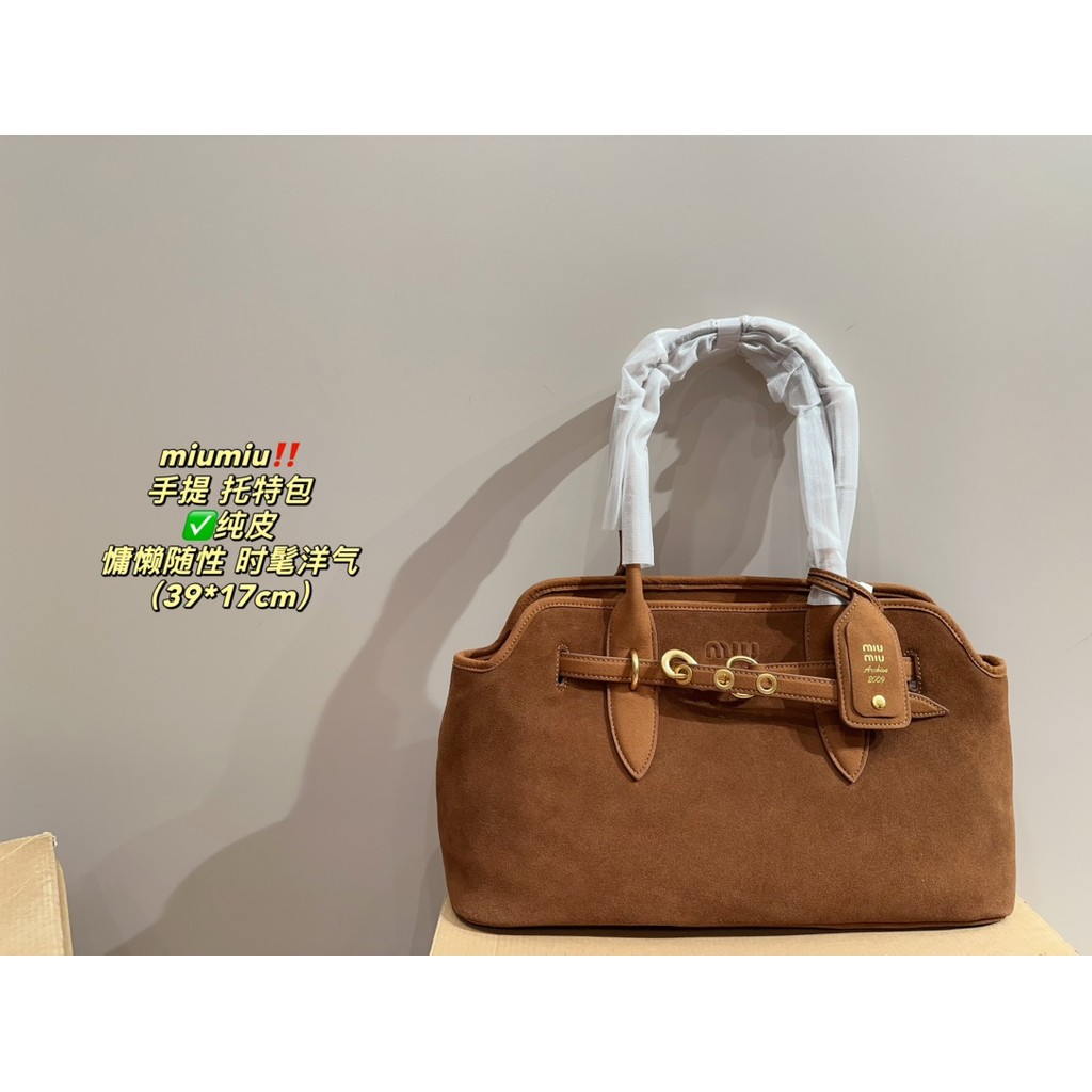 Tote Bag Lazy Feeling ออกแบบแฟชั่น