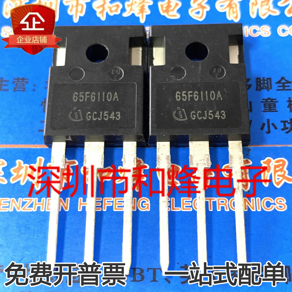 1PCS Original 65F6110A 进口 TO247 650V 31.2A MOS-Lasting ของแท้ 35N60C3