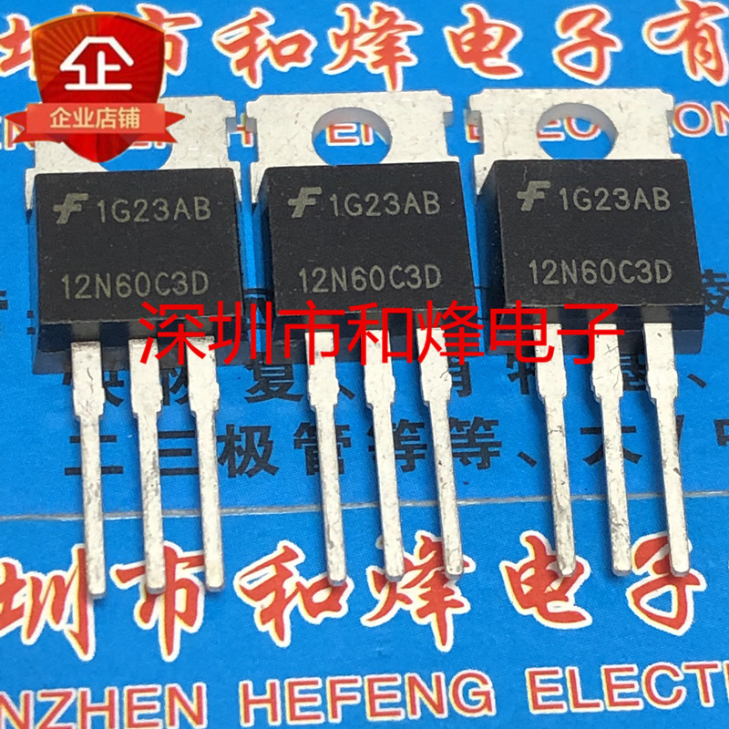 2PCS Original HGTP12N60C3D 12N60C3D 现货 TO-220 24A 600V