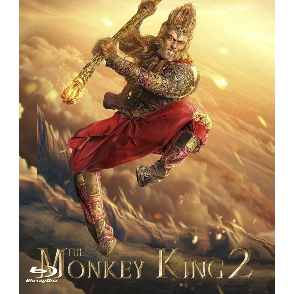 Monkey King 2 (2025) บลูเรย์ Blu-ray ⭐6.0/10 Aaron Kwok
