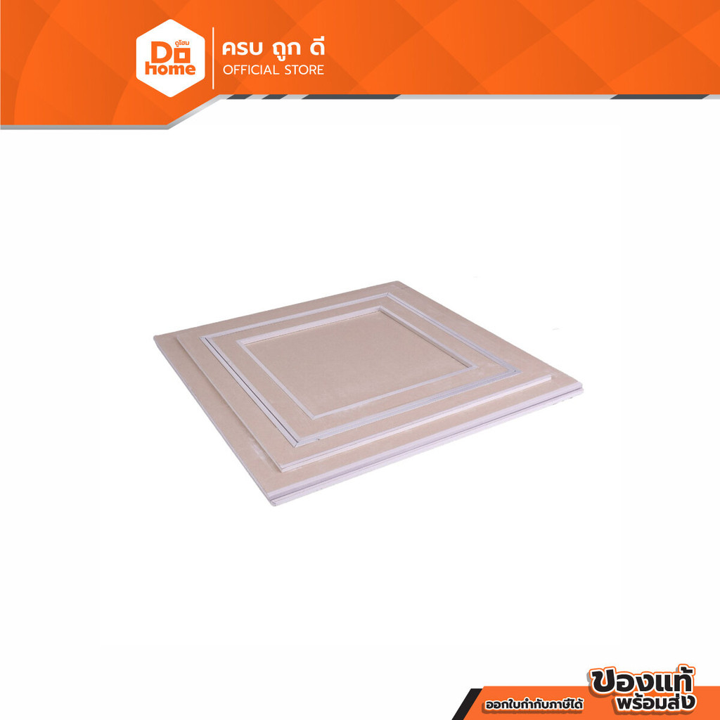 GYPROC ช่องเซอร์วิส โปรเซิฟ ขนาด 60x60x9 มม. |B2|