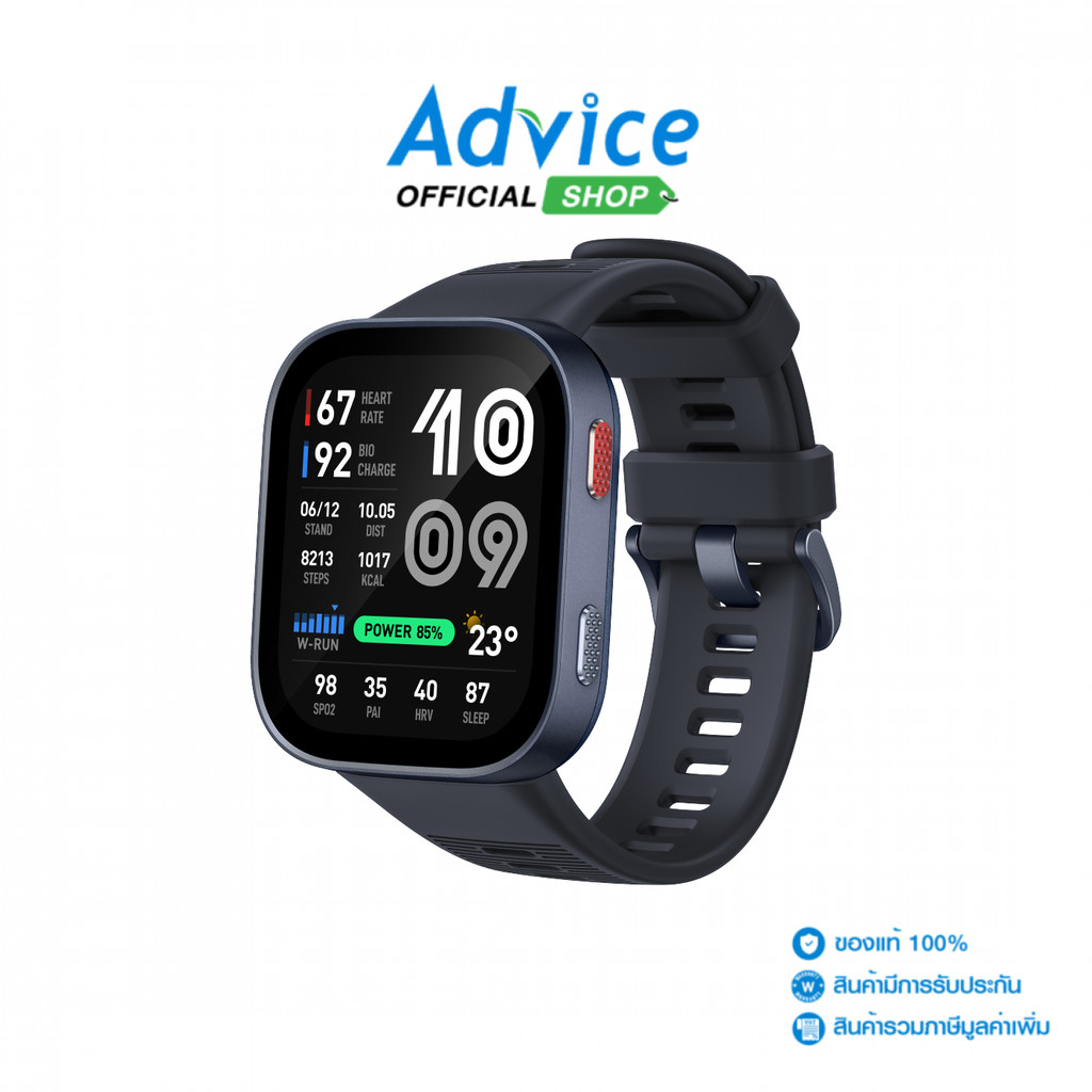 AMAZFIT Bip Max (Dark Blue) - A0183079