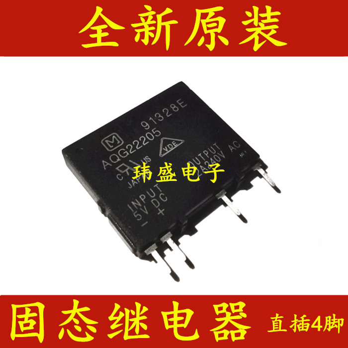 1PCS AQG22205 AQG22105 AQG2112 AQG22212 G3MC-202PL-VD-2-3 ยี่ห้อใหม่