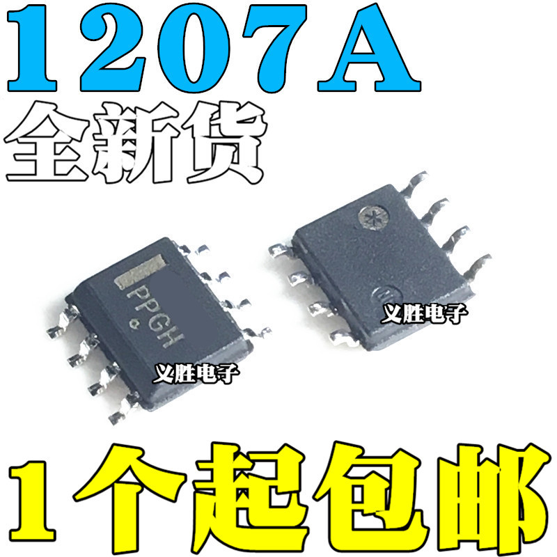 1PCS Original NCP1207 NCP1207A 1207A 1207B NCP1207B แผงแม่เหล็กคริสตัล