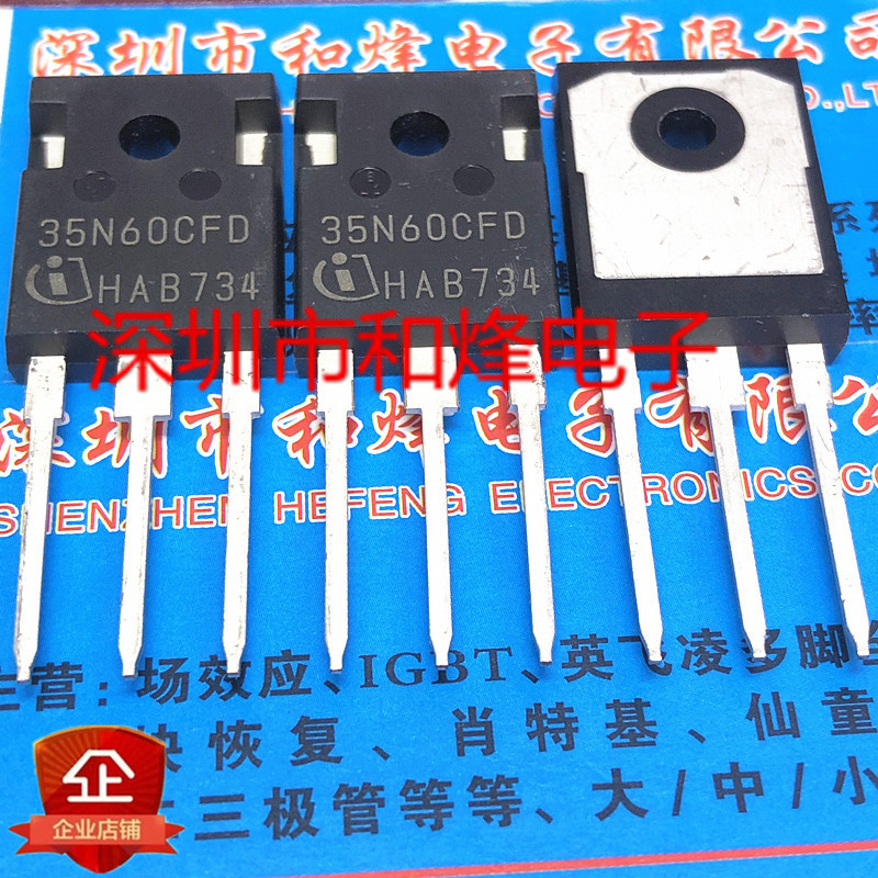 1PCS Original 35N60CFD SPW35N60CFD 现货 TO-247 600V 35A 实图