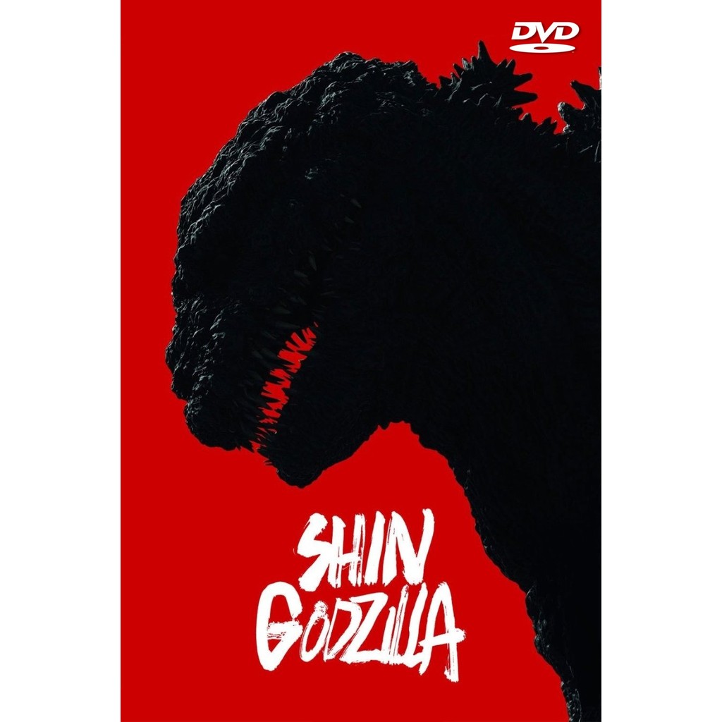 DVD Shin Godzilla シン・ゴジラ พากย์ไทย