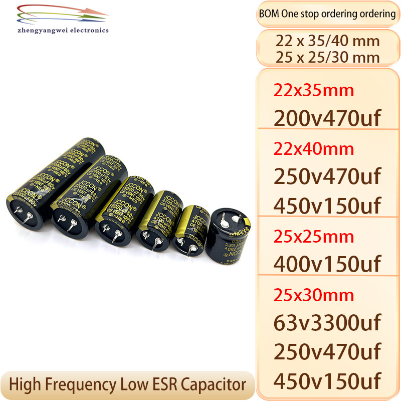 2PCS 22x35 22x40 470uf250v 470uf200v 150uf450v 25x25 150uf400v 25x30 3300uf63v 470uf250v 150uf450v ต
