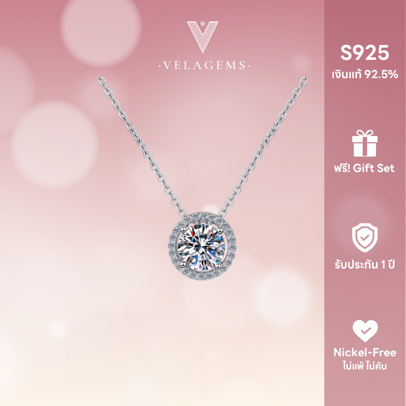 VELAGEMS สร้อยพร้อมจี้เพชรโมอีส Halo 0.5ct ล้อมเม็ดกลาง เงินแท้ 92.5% ชุบโรเดียม ไม่แพ้ ไม่คัน (Nickel Free)