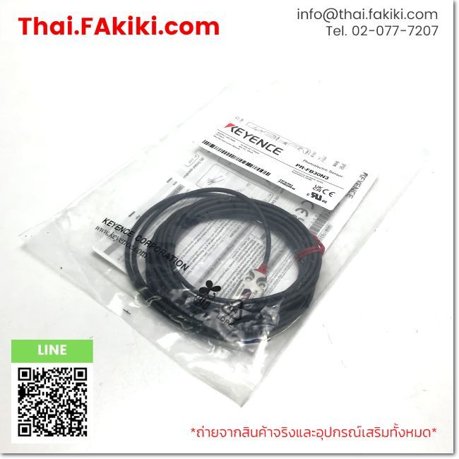 (B)Unused*, PR-FB30N3, Photoelectronic Sensor, KEYENCE (66-102-789)