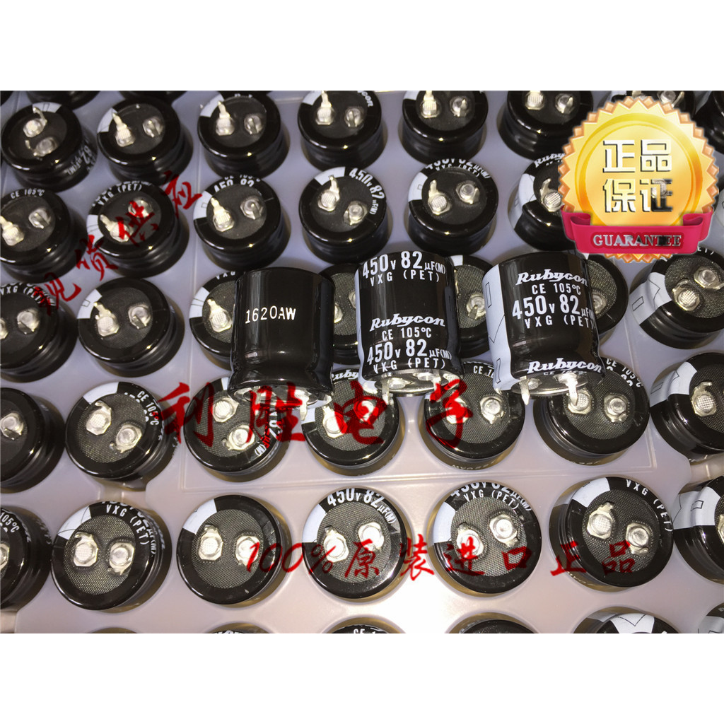 1PCS 82UF 450V ญี่ปุ่น Rubycon RUBYCON ตัวเก็บประจุไฟฟ้า 450V82UF 22 * 25 VXG