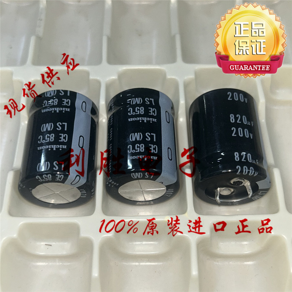 1PCS 820UF 200V ญี่ปุ่น Nichicon Electrolytic Capacitor 200V820UF 25 * 35 LS 85 องศา
