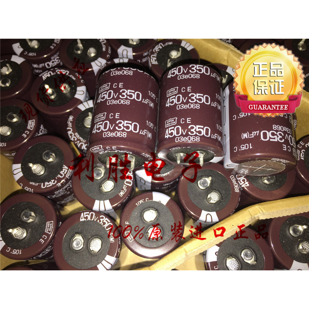 1PCS ญี่ปุ่น NCC ตัวเก็บประจุ 450V350UF 30 * 45 CST 350UF 450V เปลี่ยน 330UF450V