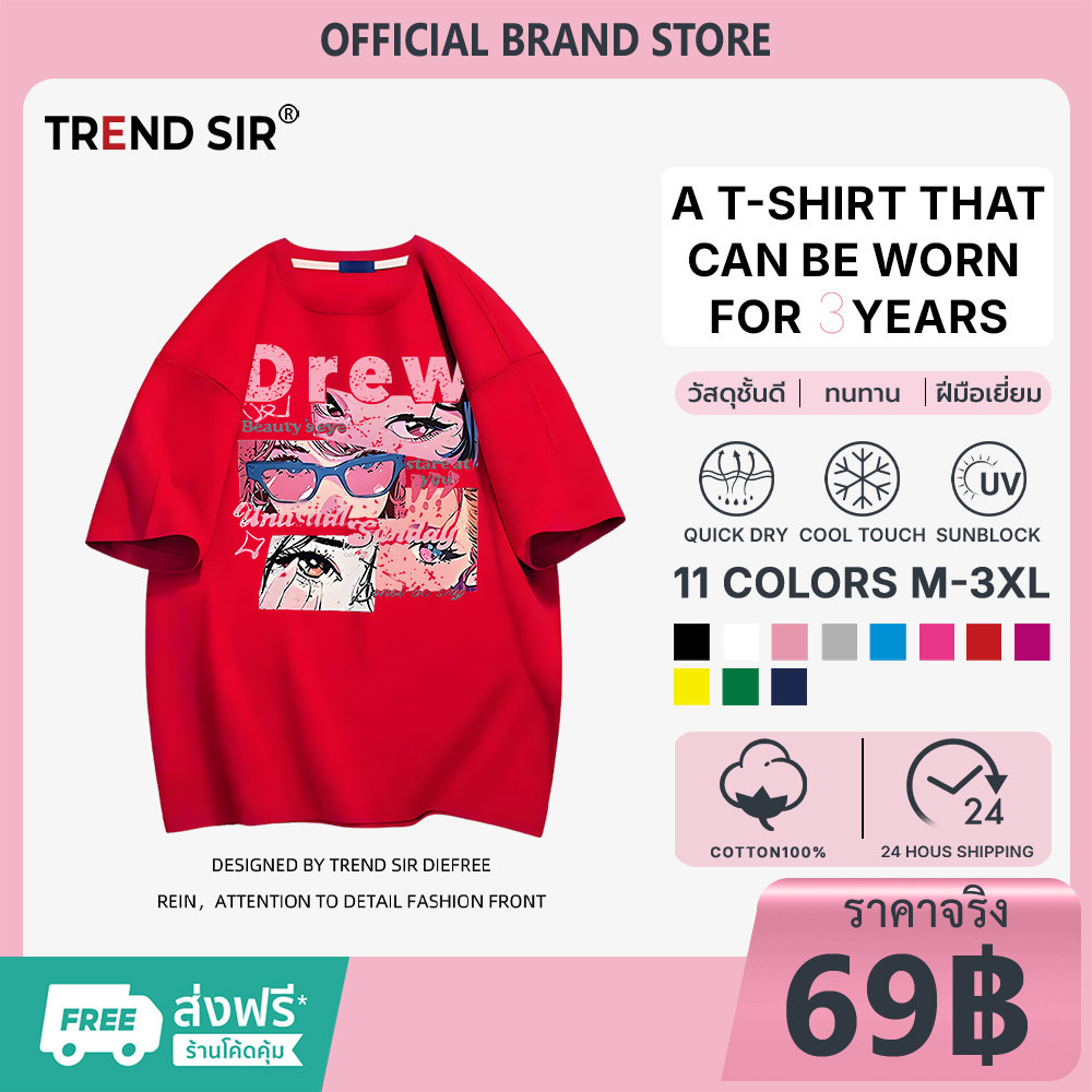TrendSir 🍀🚀จัดส่งตลอด 24 ชั่วโมง 🐳🔥New🔥 🐻เสื้อยืด oversize 🎨tshirt cotton 🎉粉色拼贴涂鸦风 100%cotton 11สี M-3XL