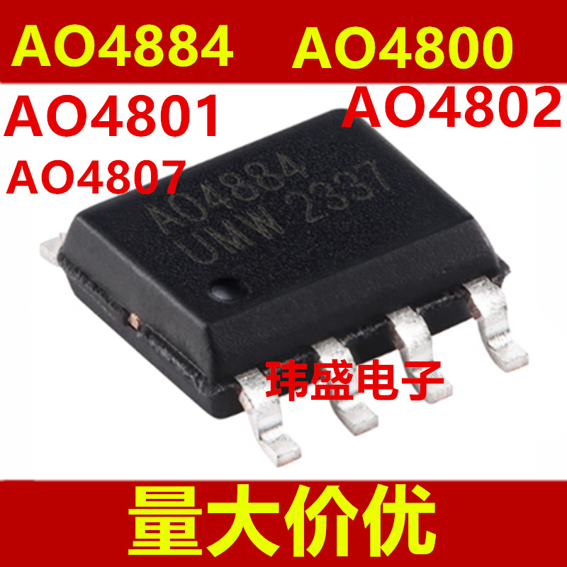 3PCS Original AO4884 AO4800 AO4801 AO4802 AO4807 MOS-Lasting SOP