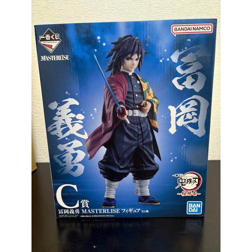 【Direct from Japan】ดาบพิฆาตอสูร ผู้สังหารอสูร Ichiban Kuji: Kimetsu no Yaiba Pillar Training MASTERL