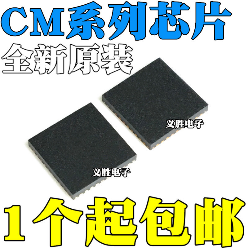 1PCS Original CM601 CM602 CM603 CM901 AT6861AAQ 6861AAQ 5562A SOP QFN
