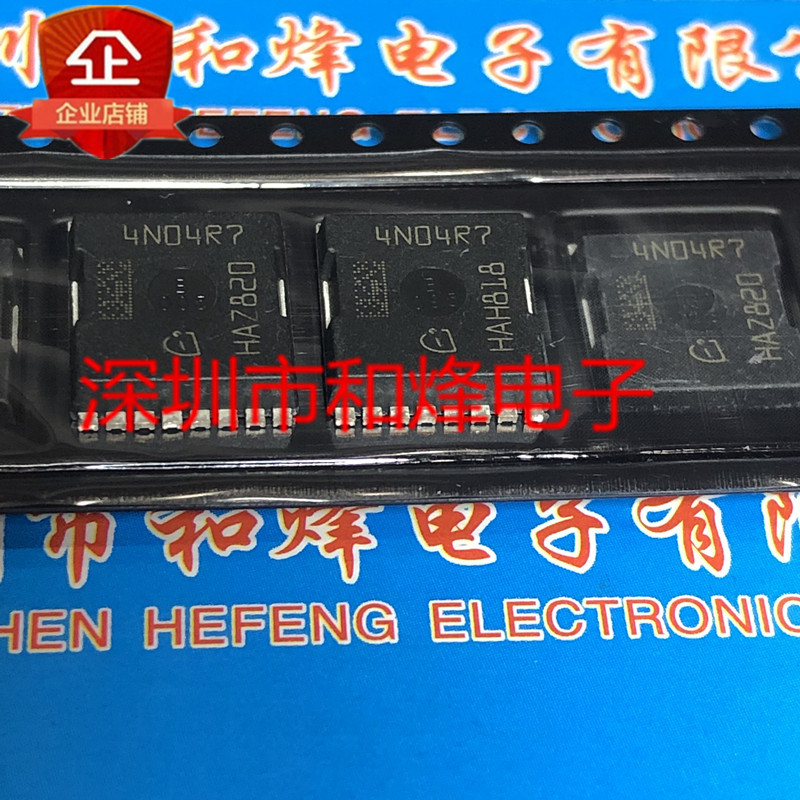 2 ชิ้นต้นฉบับ 4N04R7 IPLU300N04S4-R7 IPLU300N04S4-R8 4N04R8 电视ภาพขนาดใหญ่ขนาดเล็ก