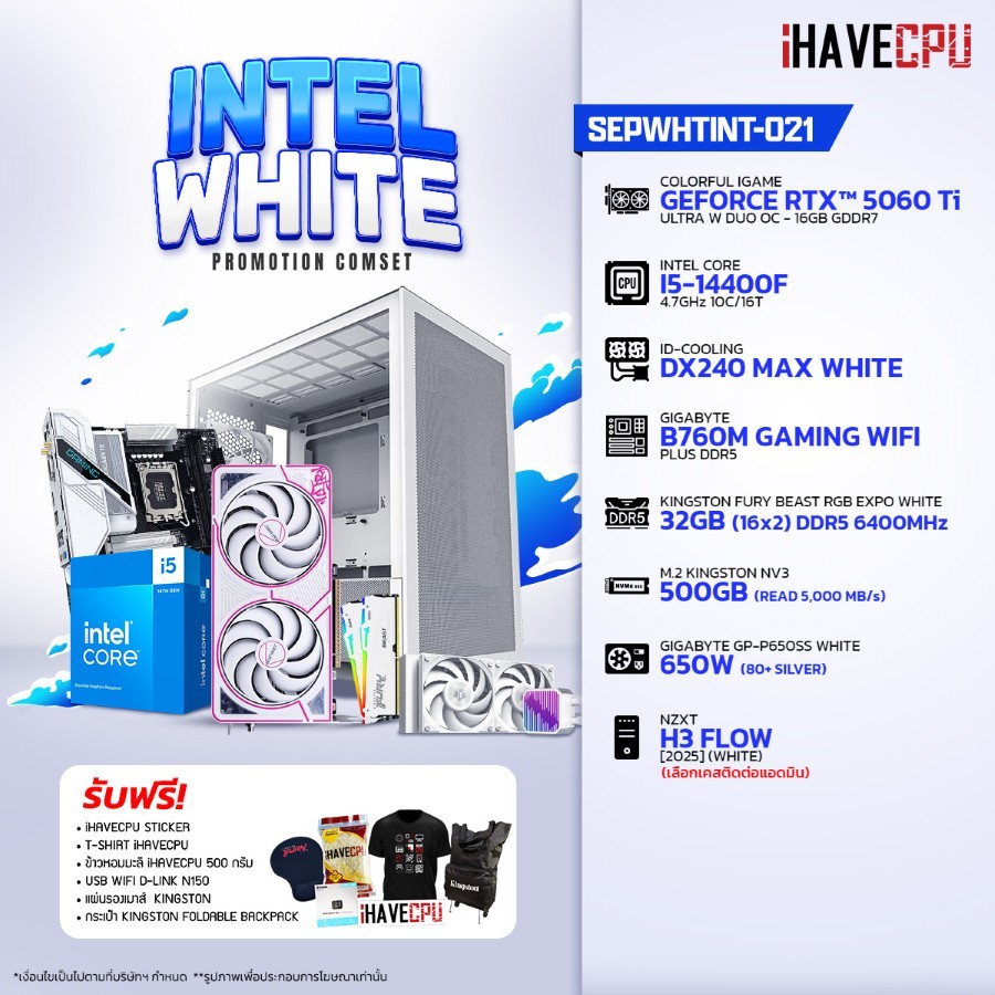 คอมประกอบ iHAVECPU SEPWHTINT-021 INTEL I5-14400F/RTX 5060 TI 16GB/B760M/32GB DDR5 6400MHz (SKU-25093