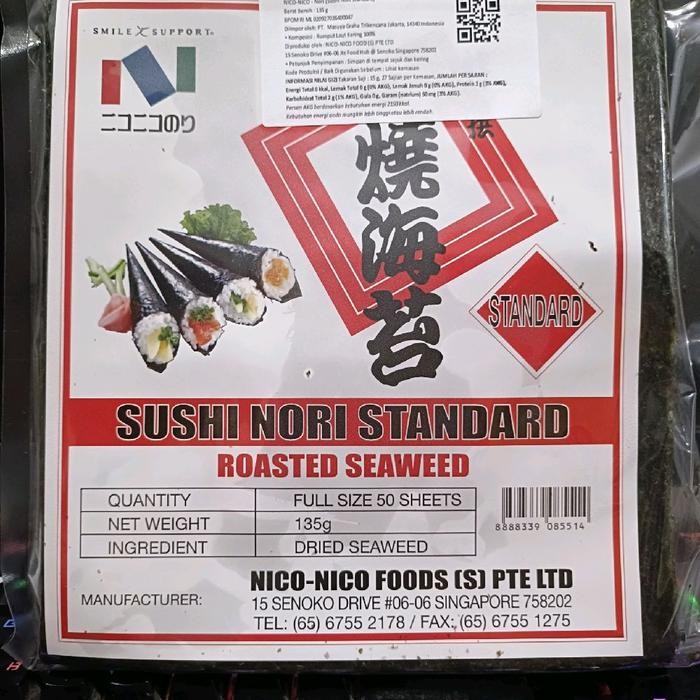 Nico Nico 50S Premium Sushi Nori / สาหร่ายทะเลแห้ง