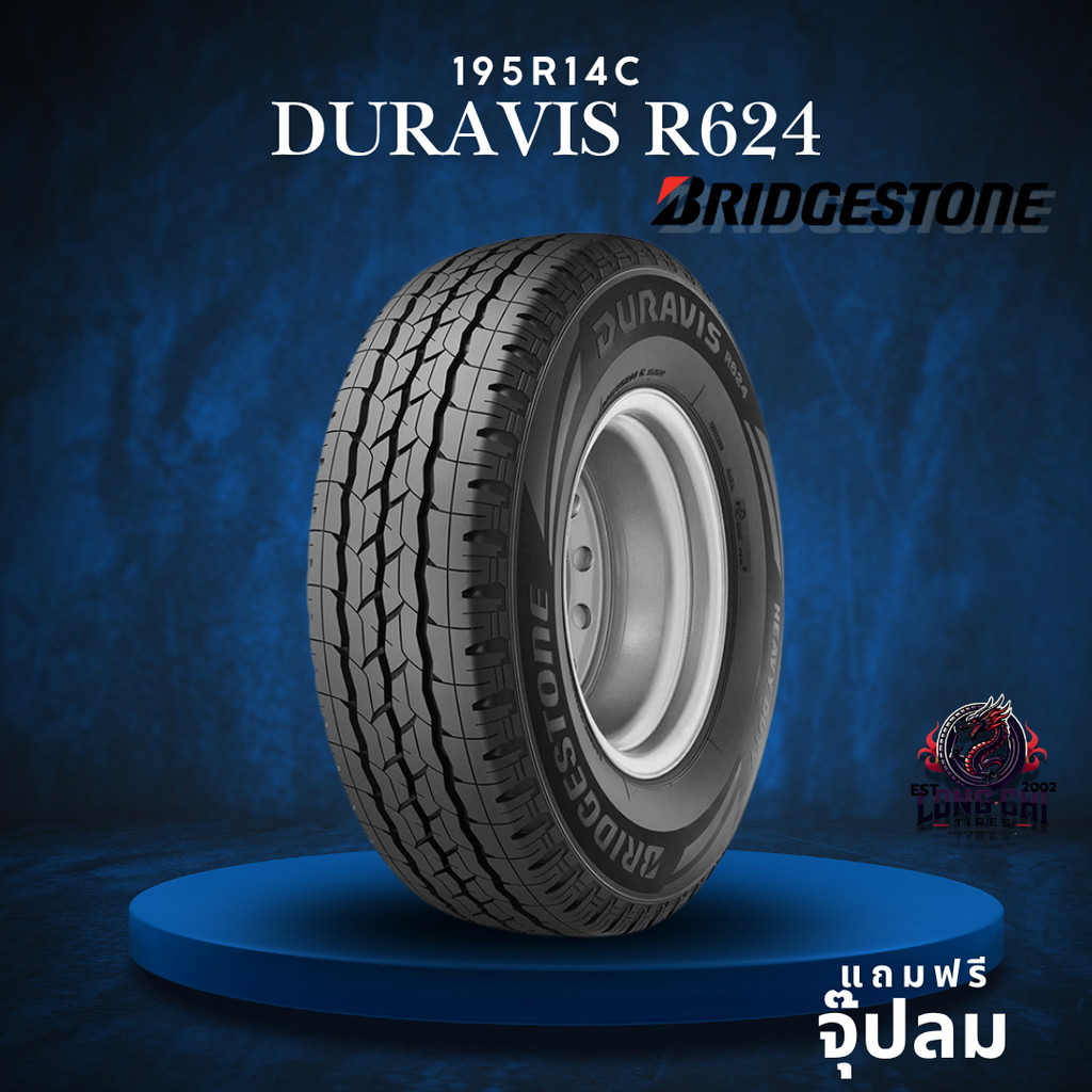 ยาง 195R14C BRIDGESTONE รุ่น DURAVIS R624 ราคาต่อเส้น ปี 2025