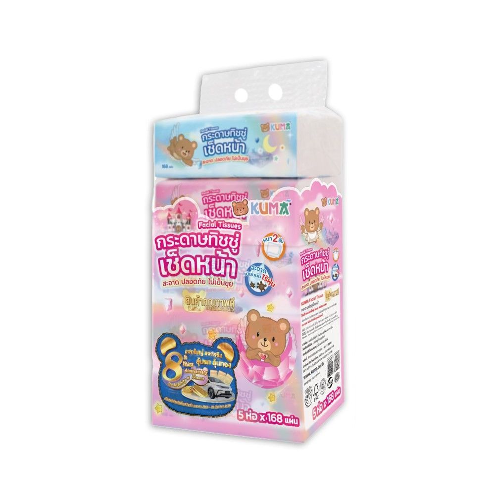 [สินค้าส่งด่วน] คุมะ กระดาษทิชชู่เช็ดหน้า 168 แผ่น แพ็ค 5 (คละแบบ)