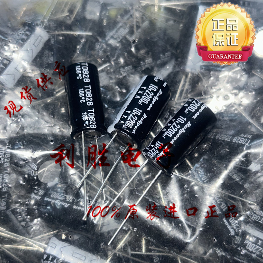10PCS 2200UF 10V ญี่ปุ่น Rubycon RUBCYON Electrolytic Capacitor 10V2200UF 10 * 20 YXA