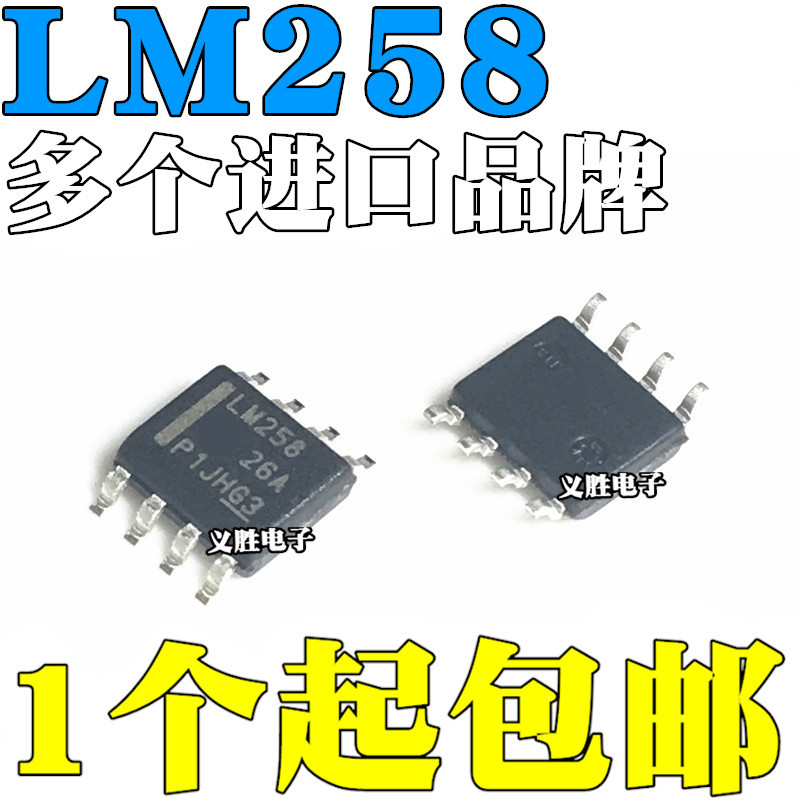 10PCS ยี่ห้อใหม่นําเข้า LM258DR ADR LM258DT ADT 258A LM258DR2G Patch SOP8