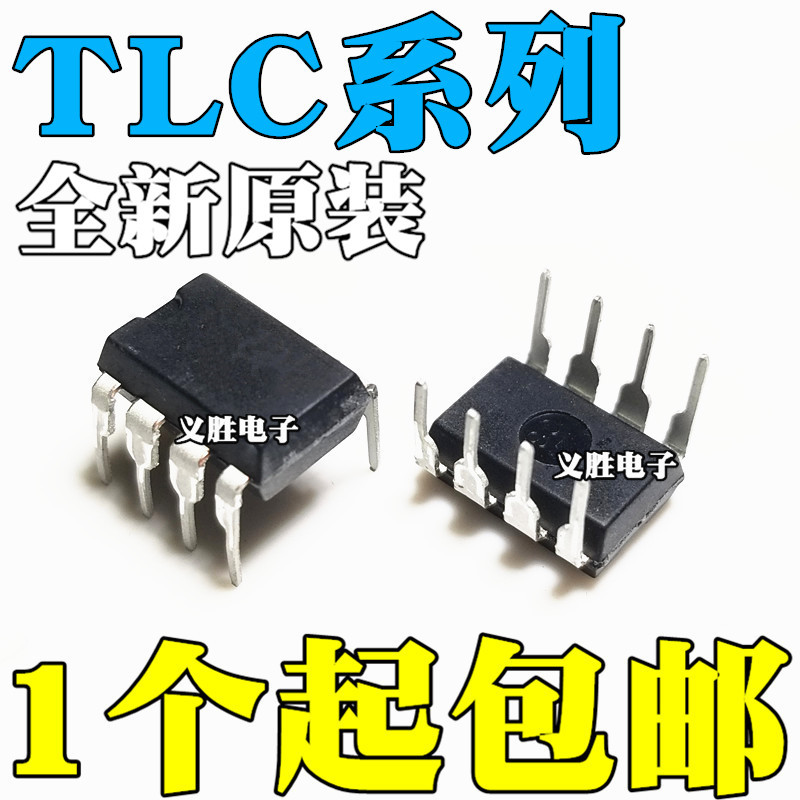 1PCS ยี่ห้อใหม่ TLC555IP 251 272 277 352 3702 372 393 551 27L2 M2 L7CP DIP8