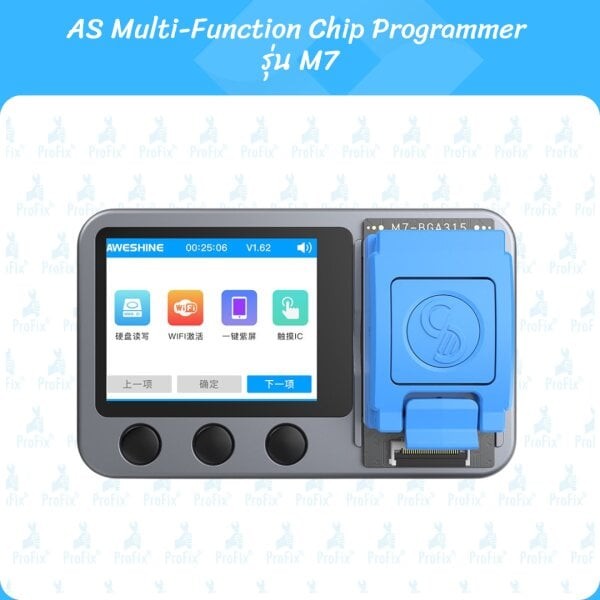 AS-M7 Multi-Function Chip Programmer + BGA315