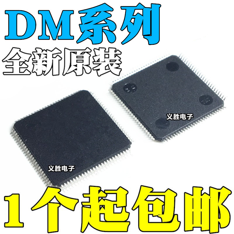 1PCS Original DM9000E EP DM9008F FP DM9102AE AEEP QFP100 กระต่าย