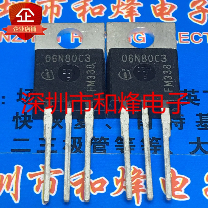 3PCS Original SPP06N80C3 06N80C3 进口现货 TO-220 800V 6A จริงใจ