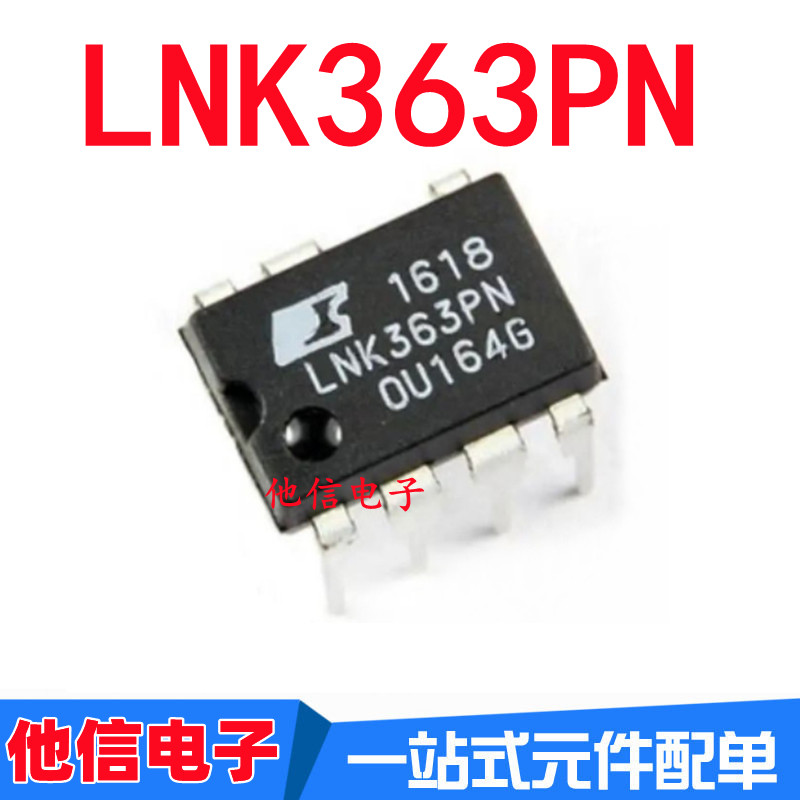 3PCS LNK363P LNK363PN In-Line DIP7 LED Power Driver Power Chip ยี่ห้อใหม่