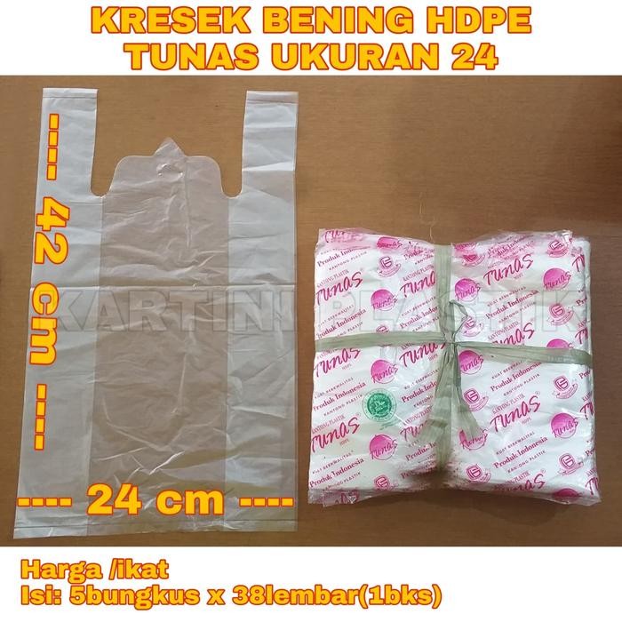 ถุงพลาสติกทูน่า HDPE ใสพรีเมี่ยม ขนาด 24